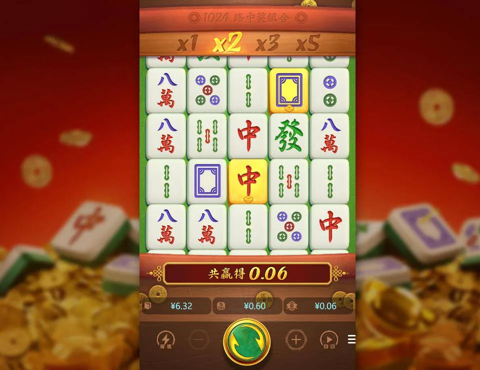 麻将胡了2代扩展百搭符号触发效果